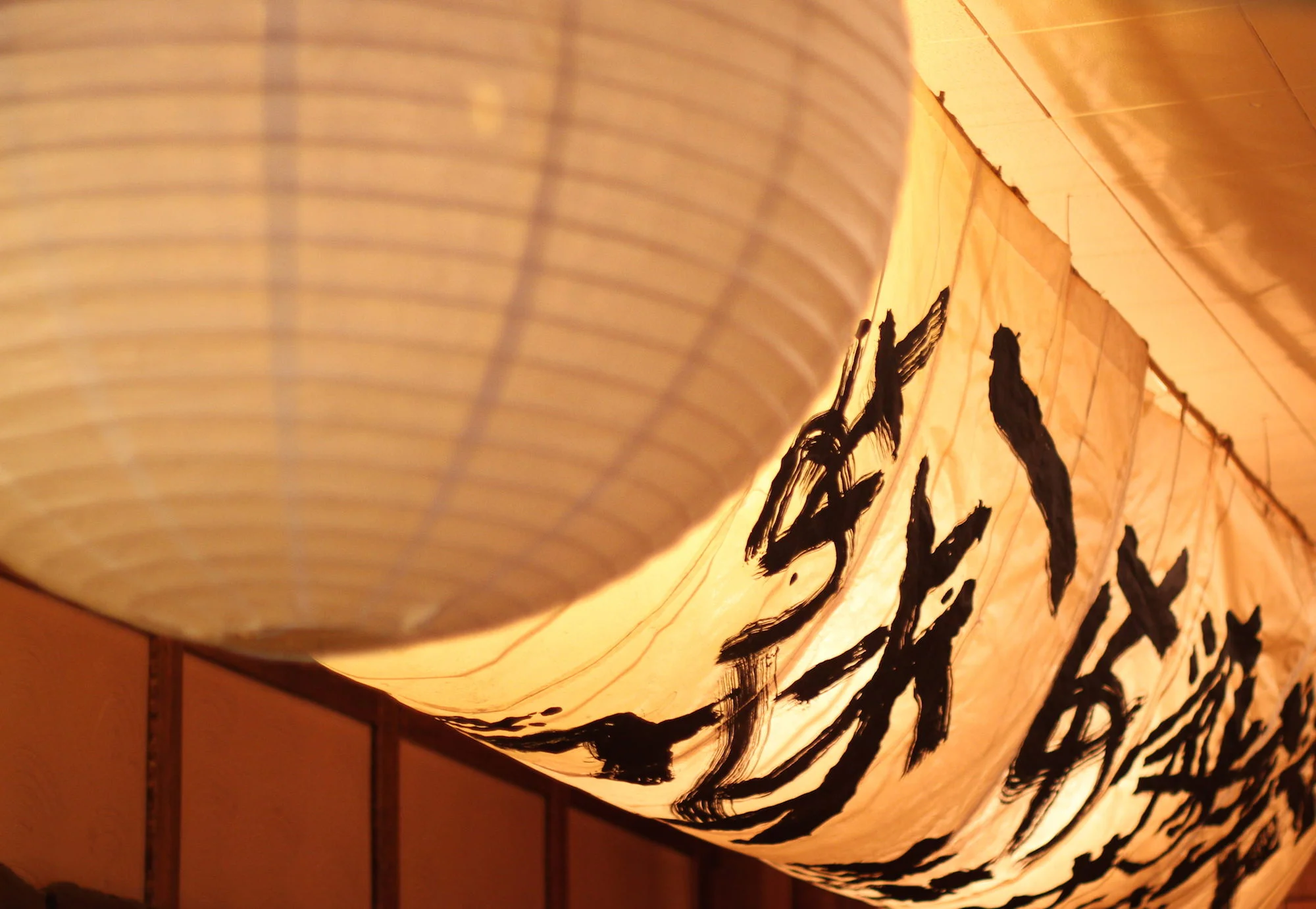 Home — Restaurant Kazu