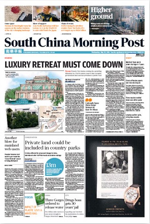 South China Morning Post newspaper in print.jpg