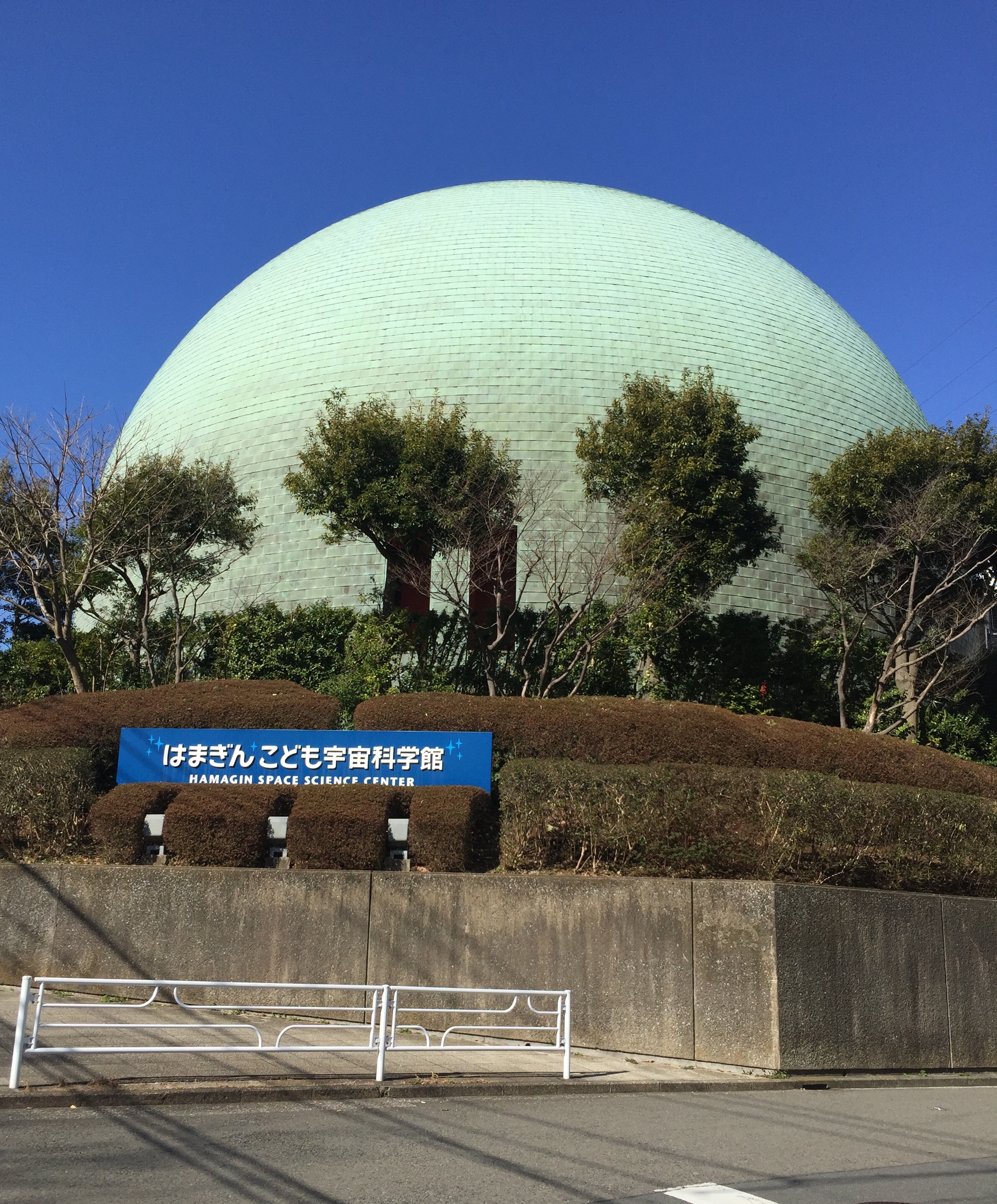 Bluebird Class Excursion to Yokohama Science Center