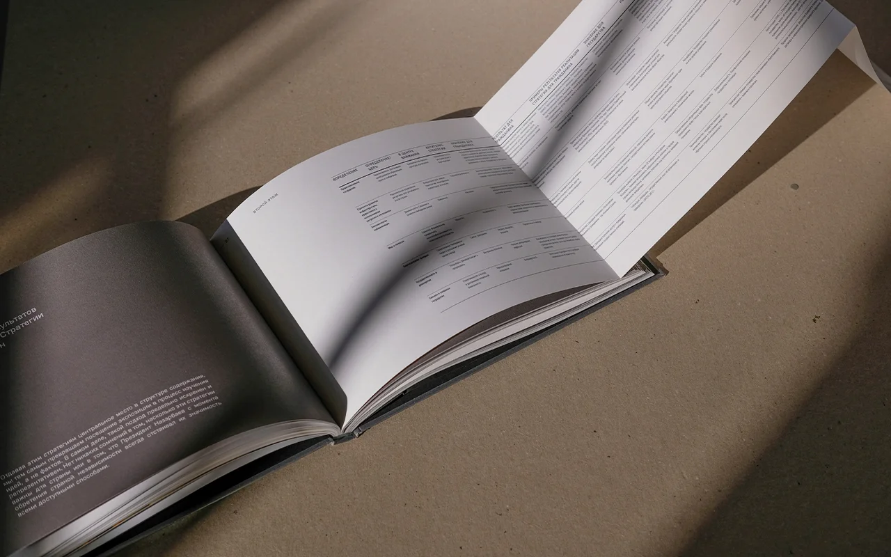RAANY-book-design-editorial-galia-rybitskaya-a-yadesign-L3.jpg