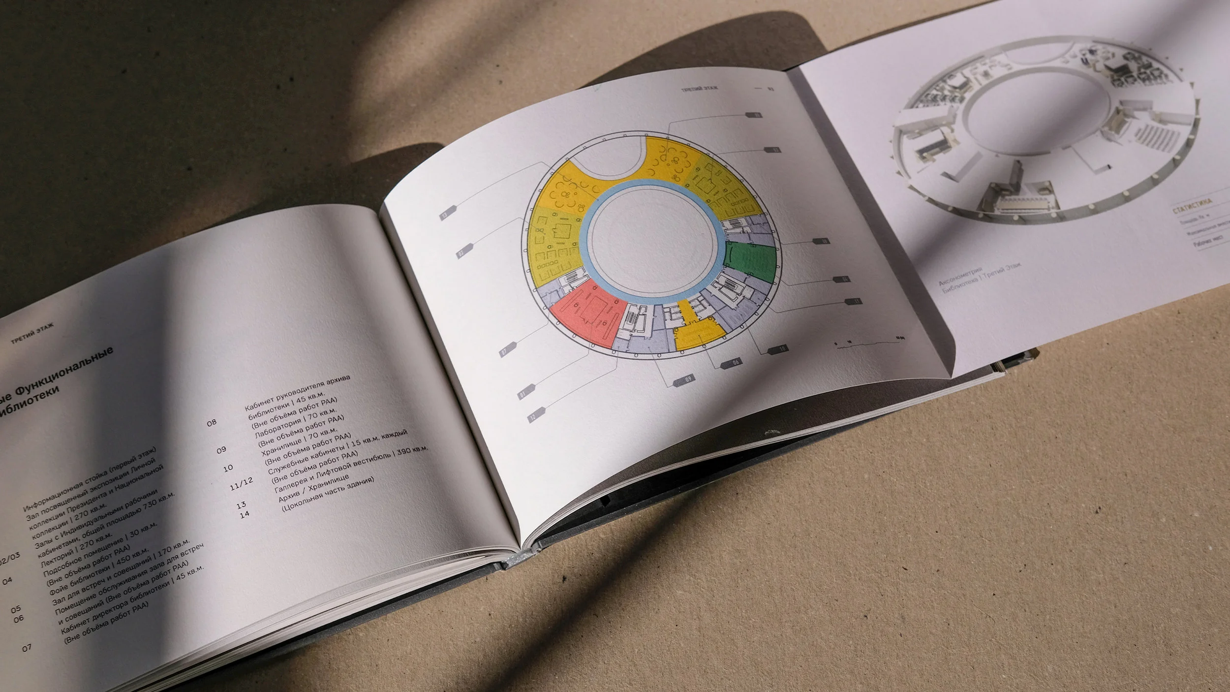 RAANY-book-design-editorial-galia-rybitskaya-a-yadesign-L6.jpg