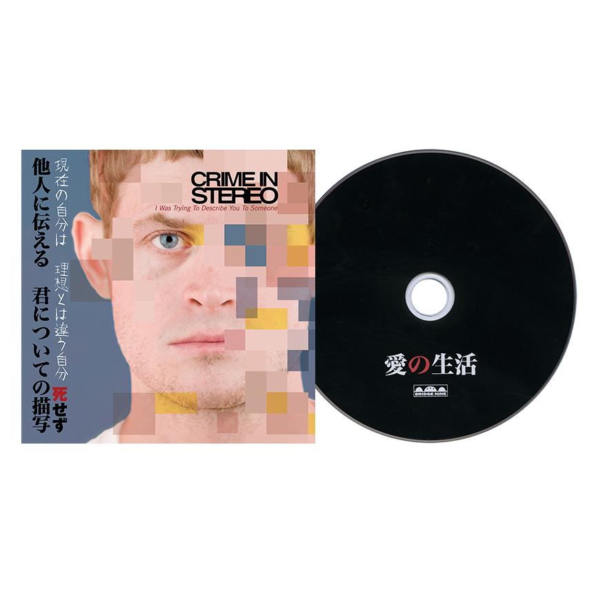 CD