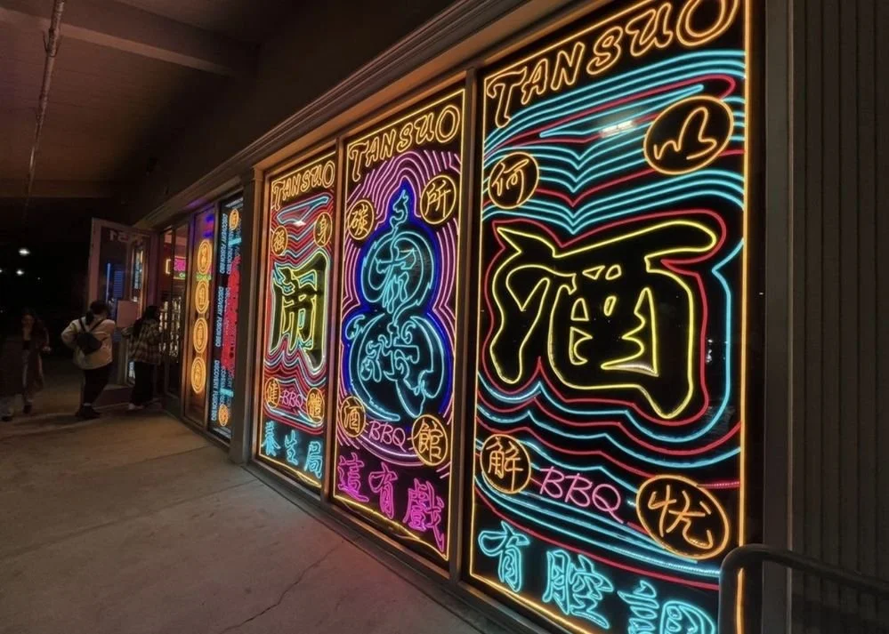 DISCOVERY FUSION BBQ 碳所 in Silicon Valley