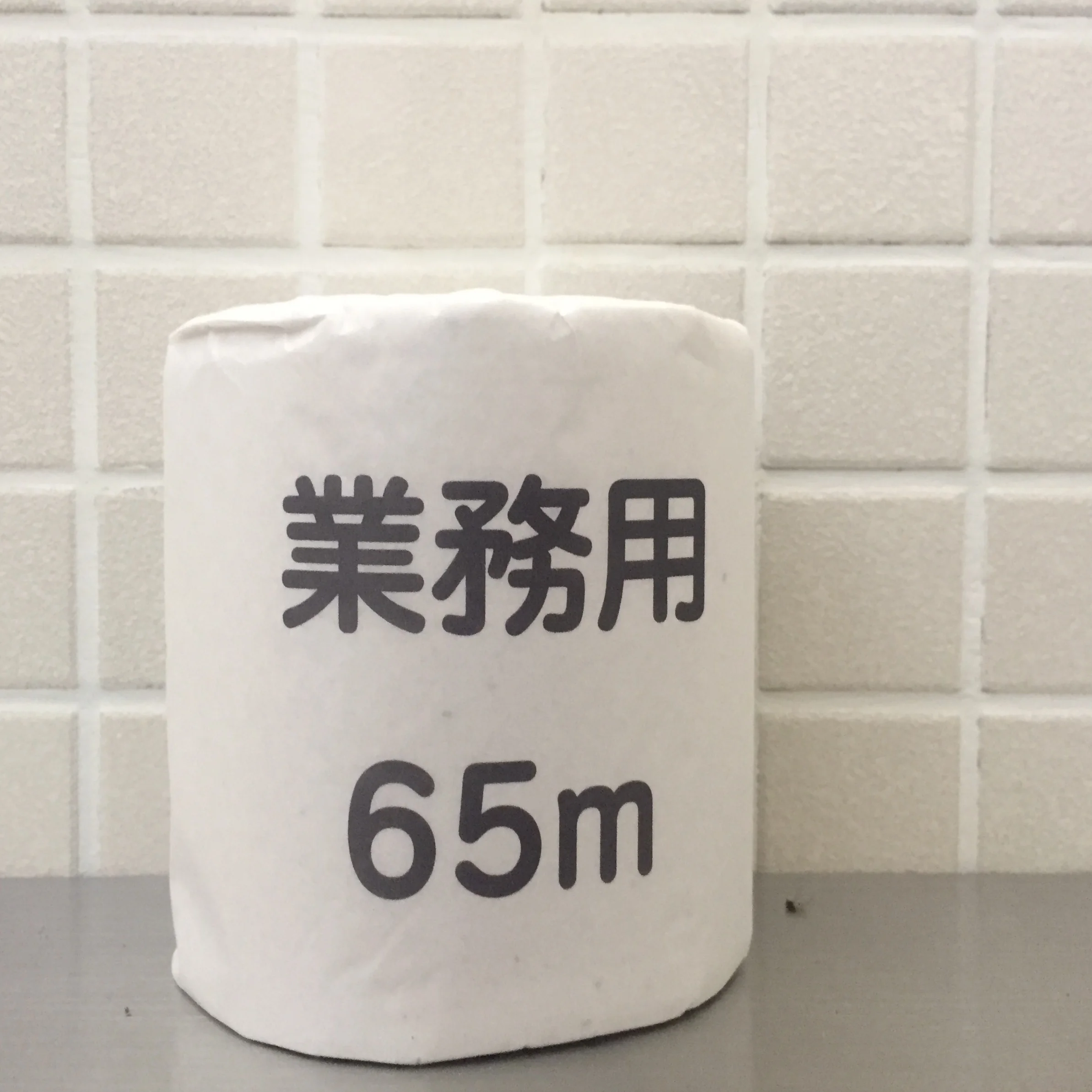 Break in case of Katsu Curry.