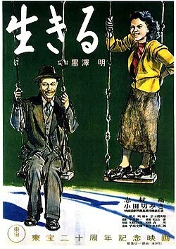 Cinema Paradiso.  1-25-2026