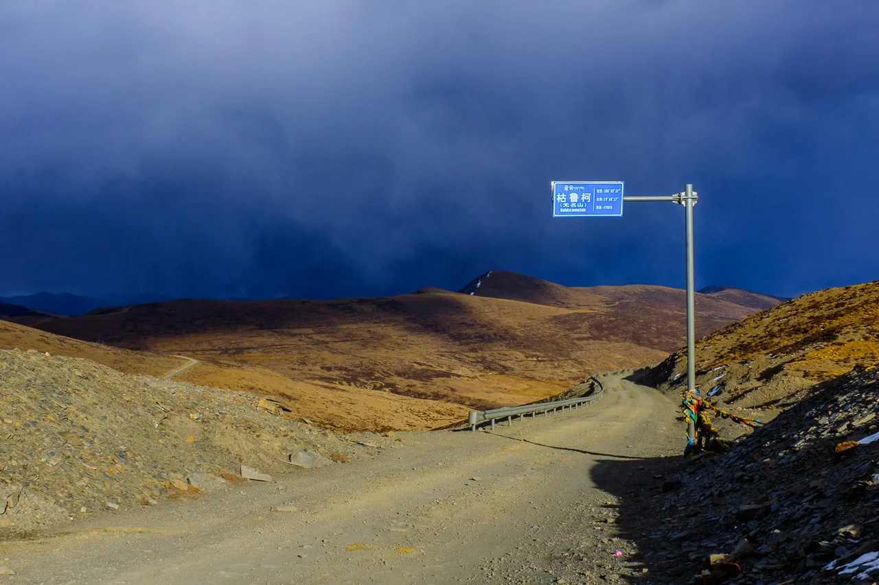 Yading-5.jpg