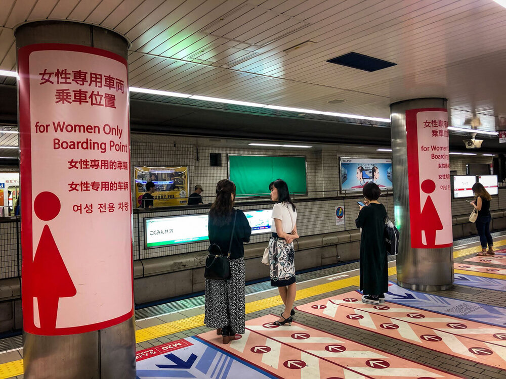 Fun Facts about Japan: Women Only Subway Cars