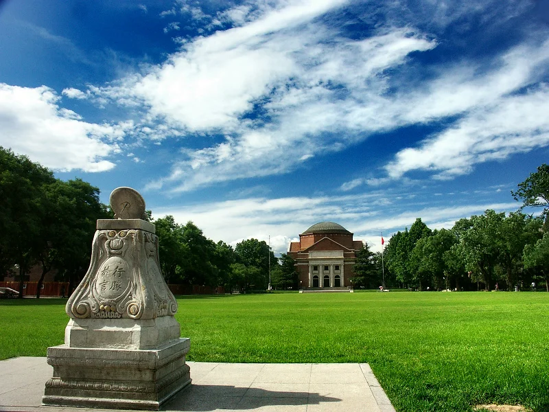 Tsinghua.jpg