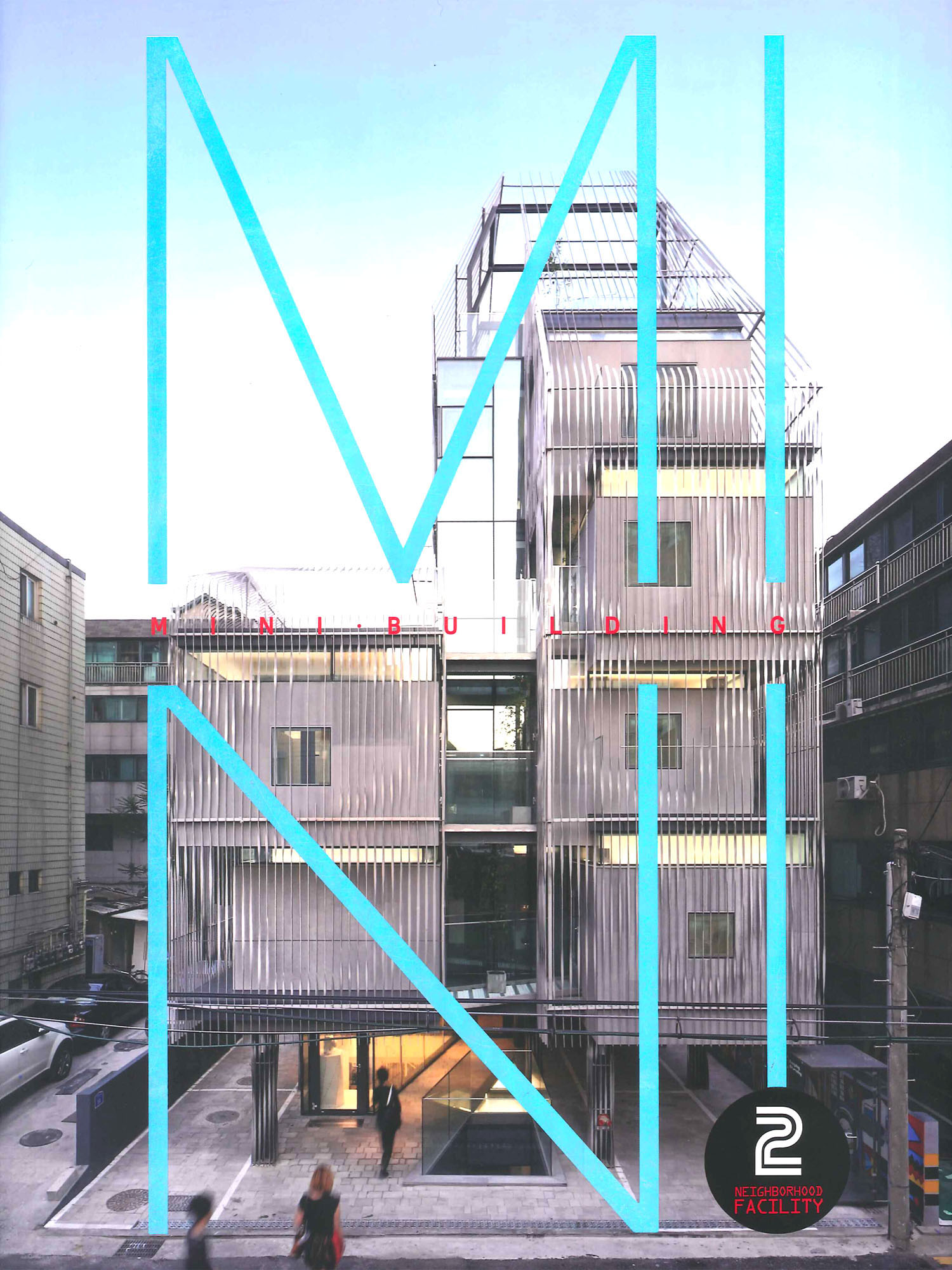 Sugamo Shinkin Bank / Nakaaoki