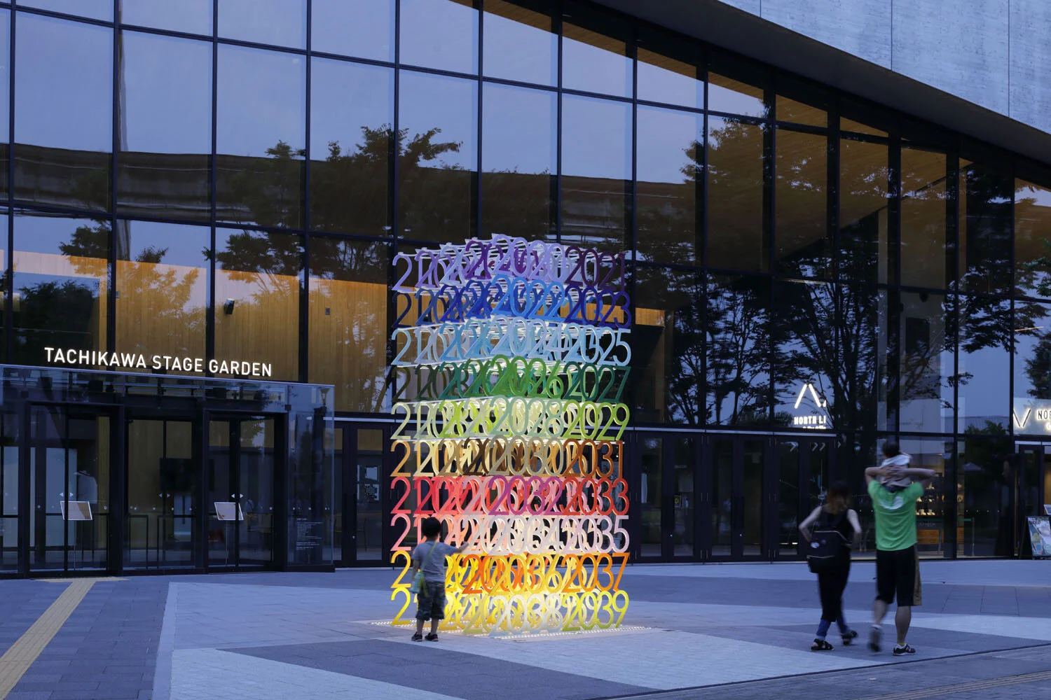 25_emmanuelle_moureaux_mirai.jpg