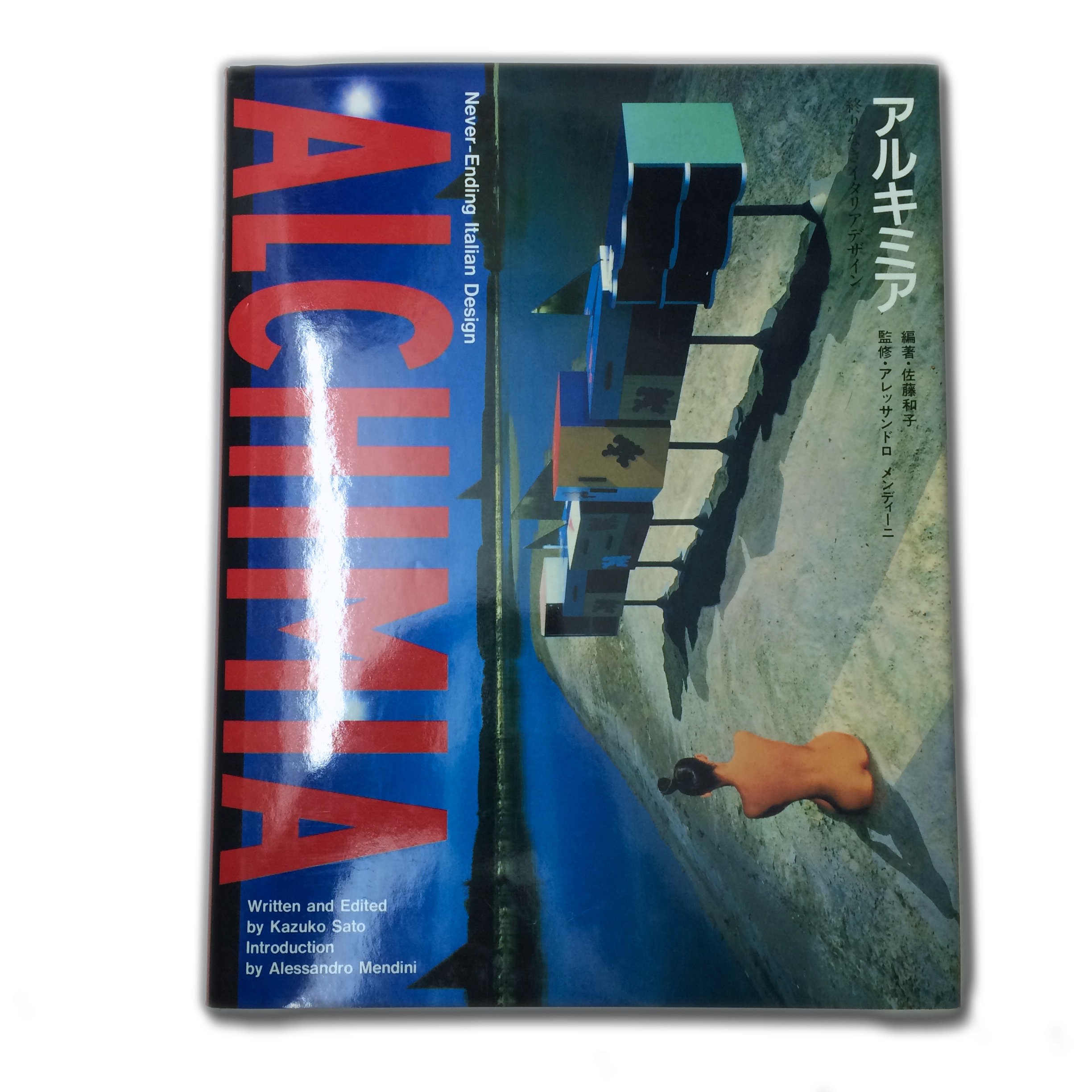 ALCHIMIA NEVER- ENDING ITALIAN DESIGN Kazuko Sato Hardcover 218 Pages Published by JAPAN: RIKUYO-SHA PUBLISHING, INC. 1985; First Edition edition (1985) Japanese / English