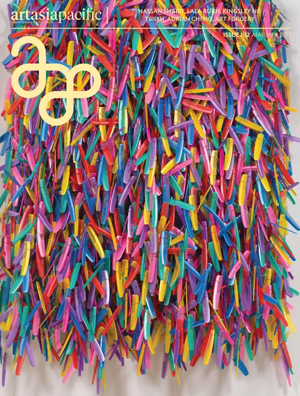 Reuven Israel: As Above, so Below reviewed on ArtAsiaPacific Magazine