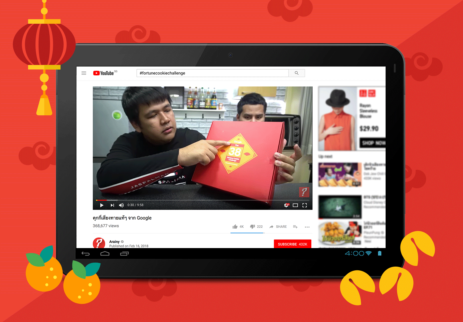 Unboxing and Fortune Cookie Challenge videos and posts on YouTube and Instagram.