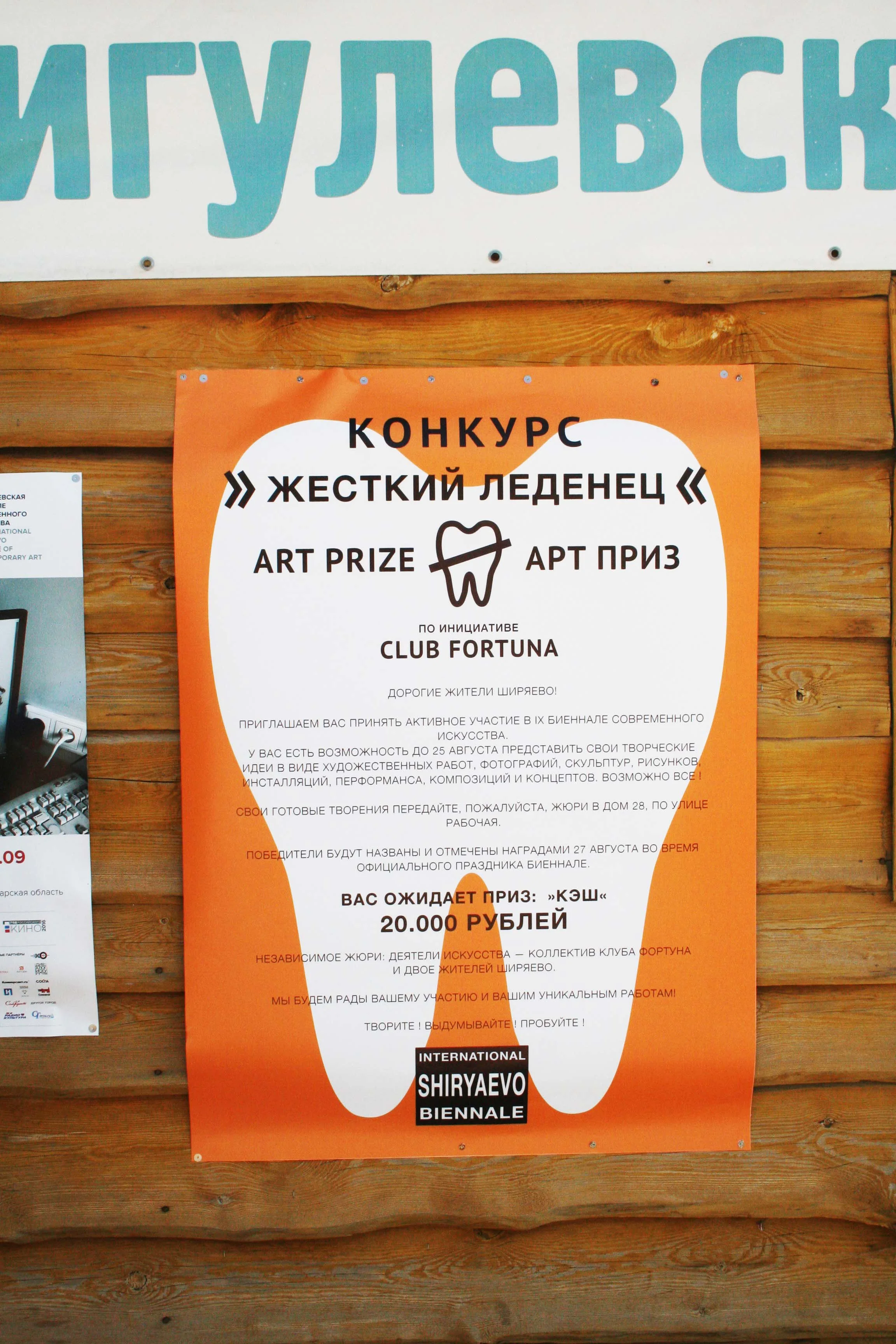 poster2.jpg