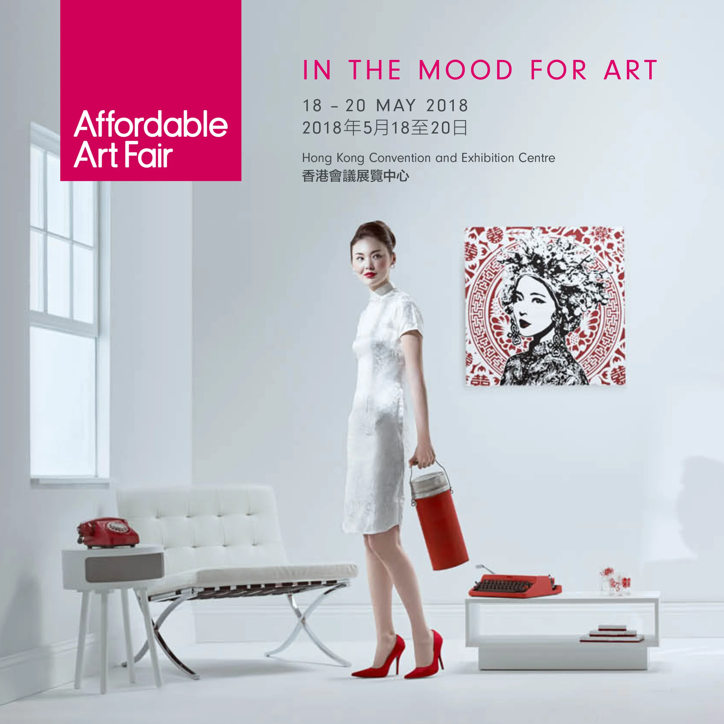 Affordable Art Fair Hong Kong 2018