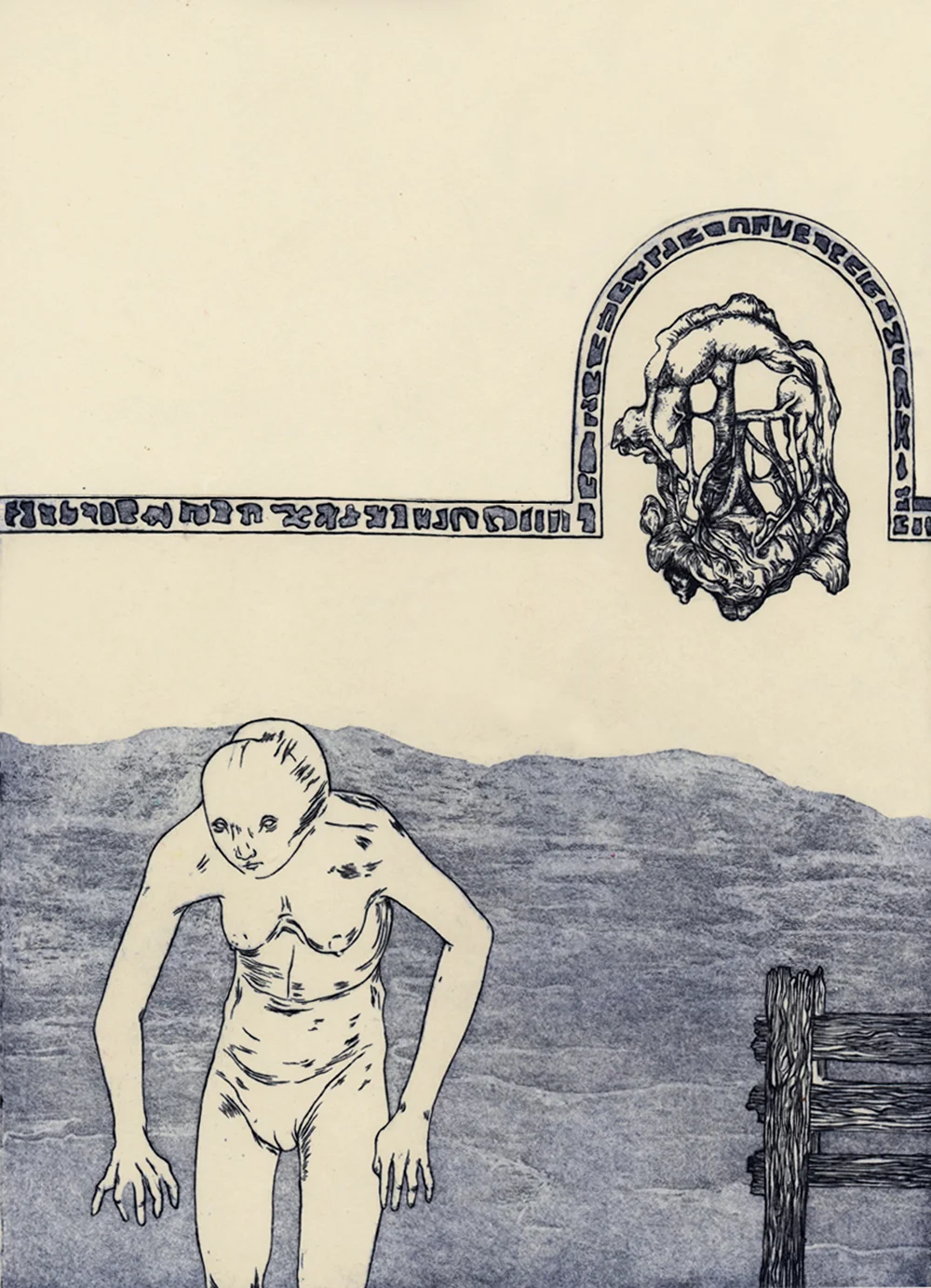 "Waxing Bleed" Etching 2015