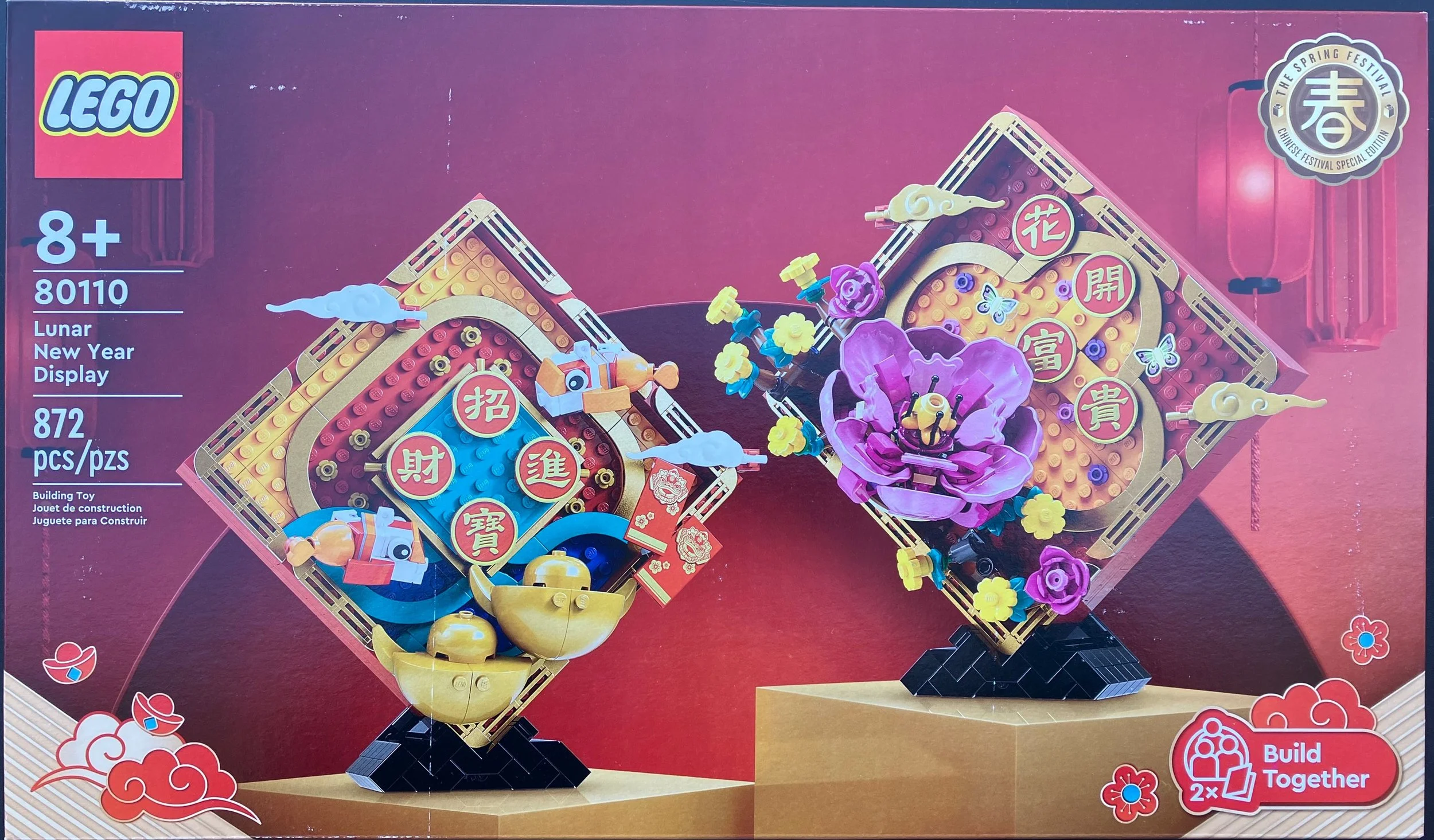 Set Review - #80110-1: Lunar New Year Display - Chinese Festival Special Edition