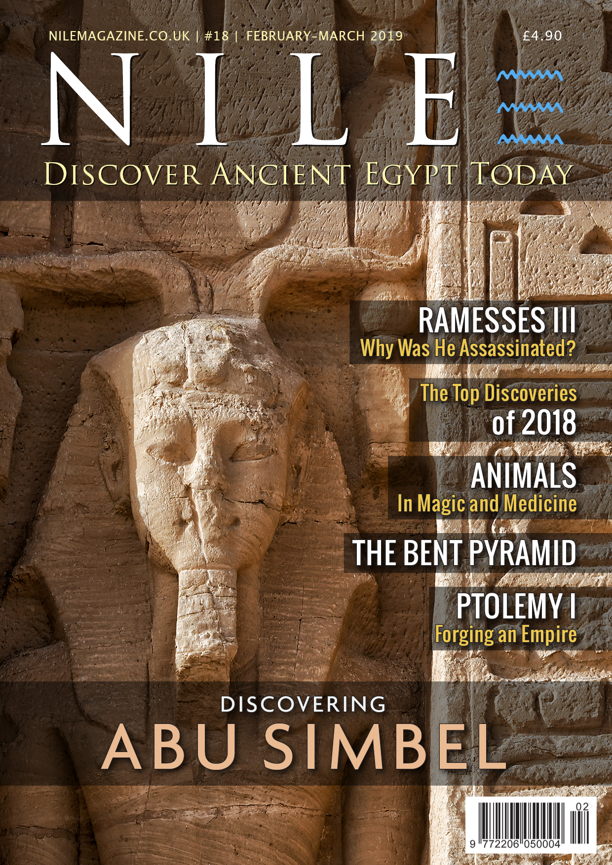 Nile 18, Cover 1 1A.jpg