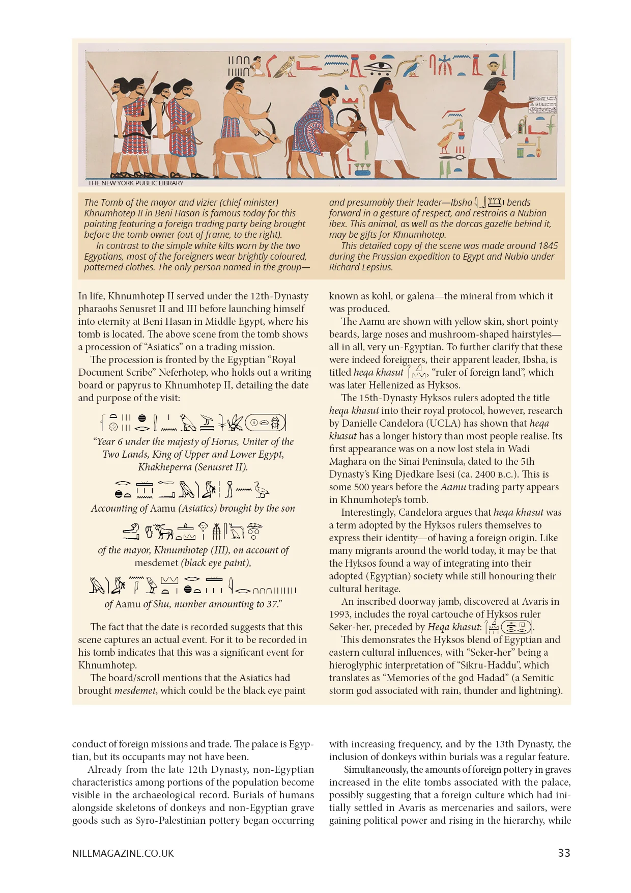 Nile 21, Avaris 2 1A.jpg