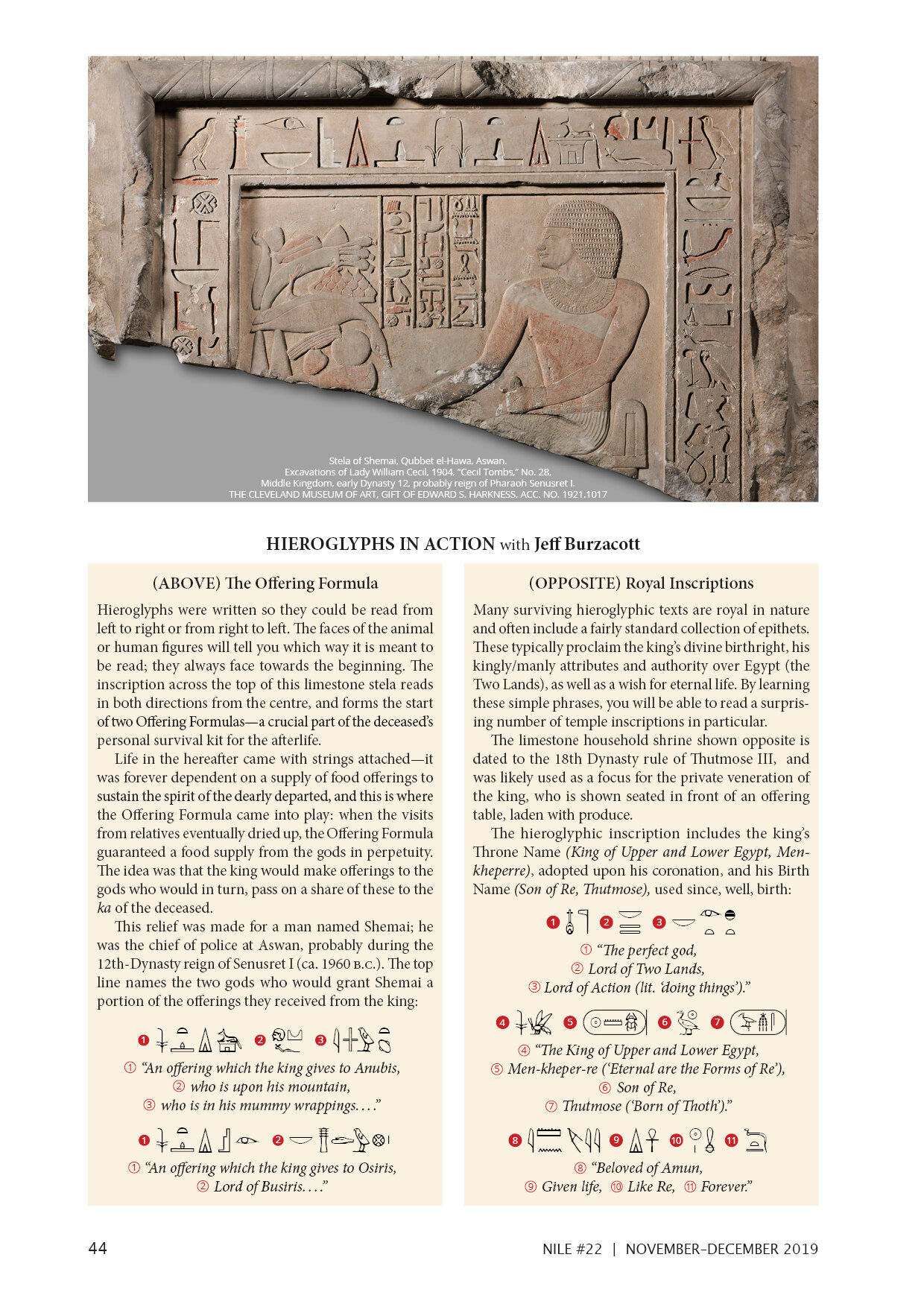 Nile 22, Understanding Hieroglyphs 3 1A.jpg