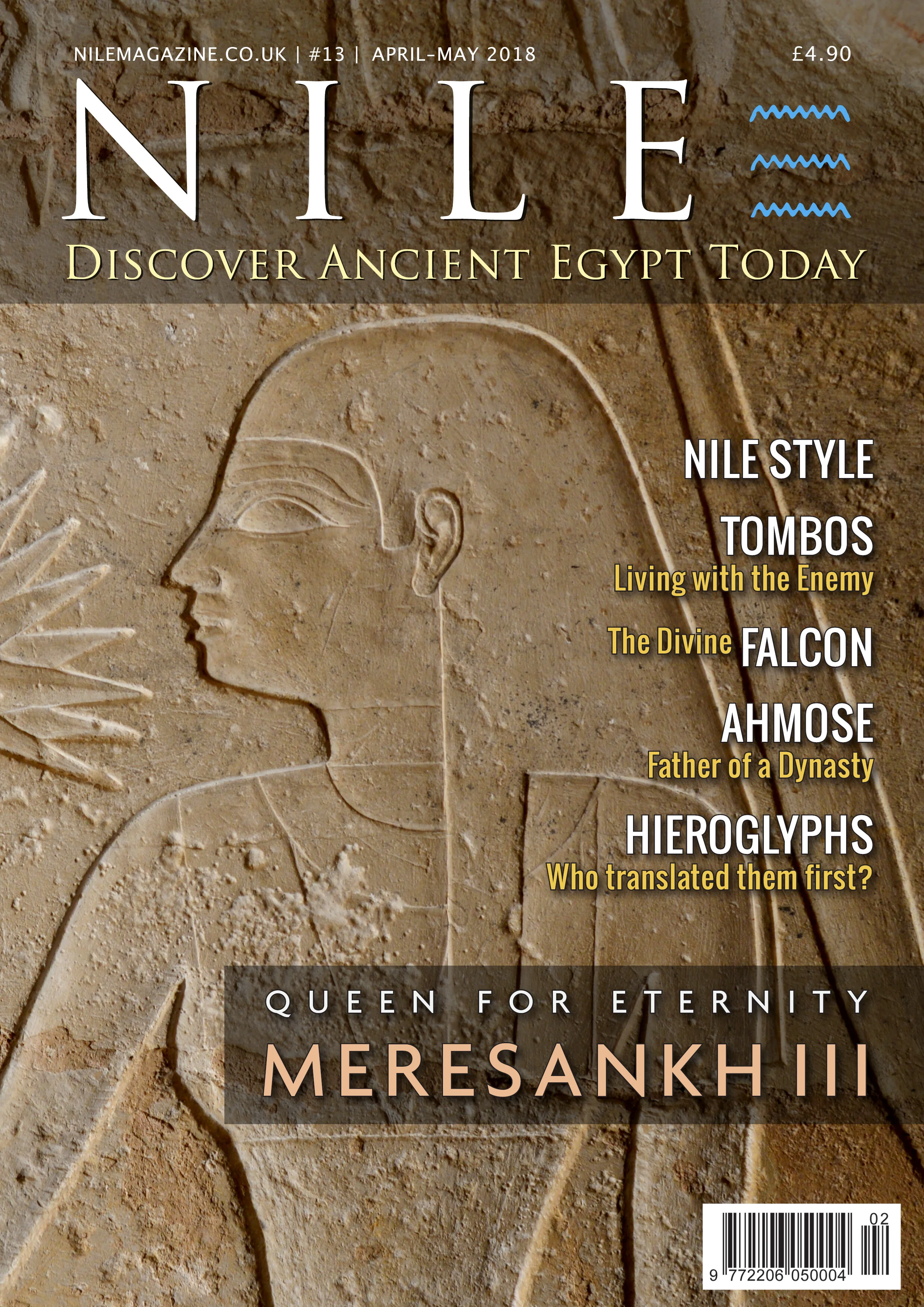 NILE 13, April-May 2018 - PDF