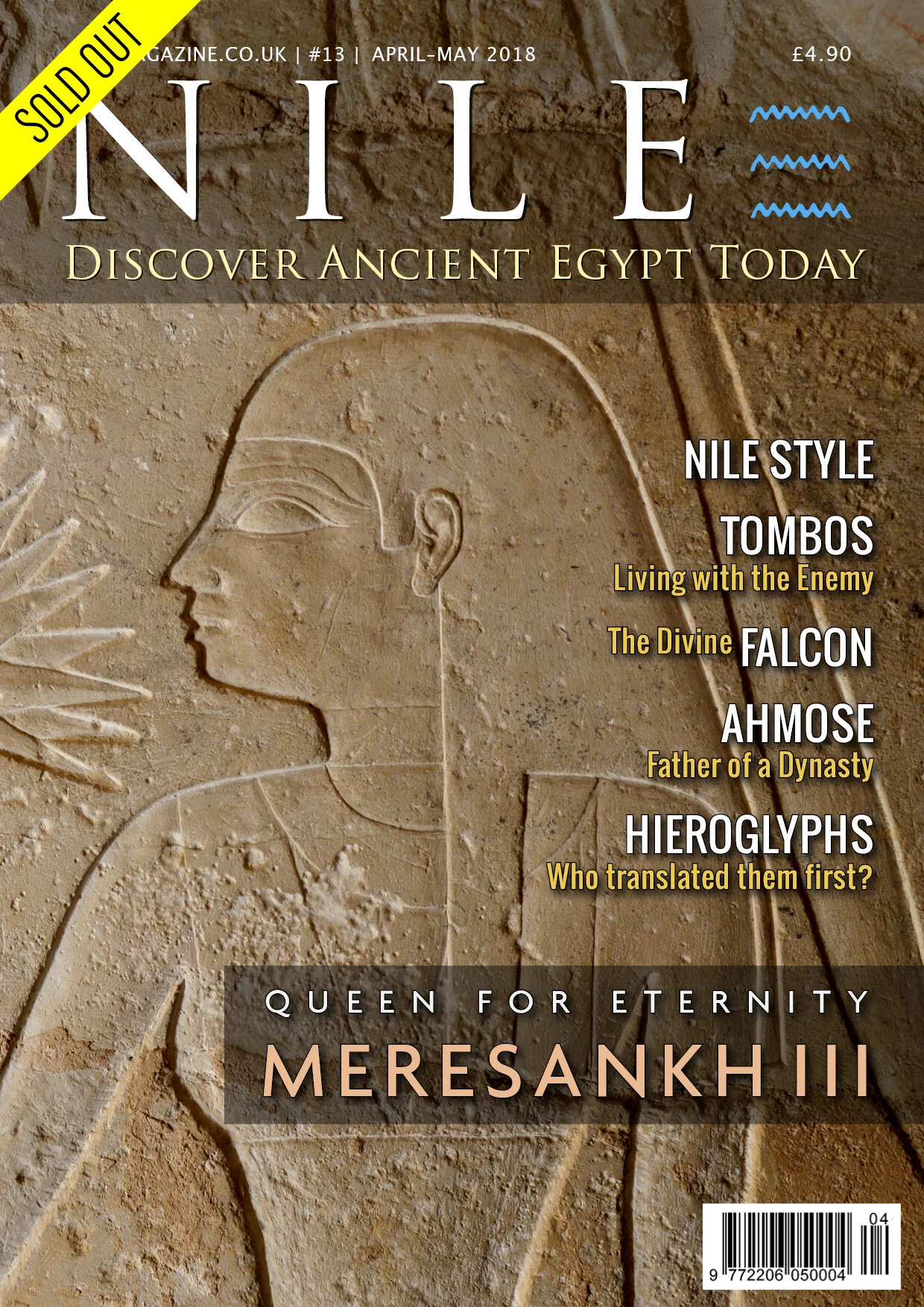 NILE 13, April-May 2018