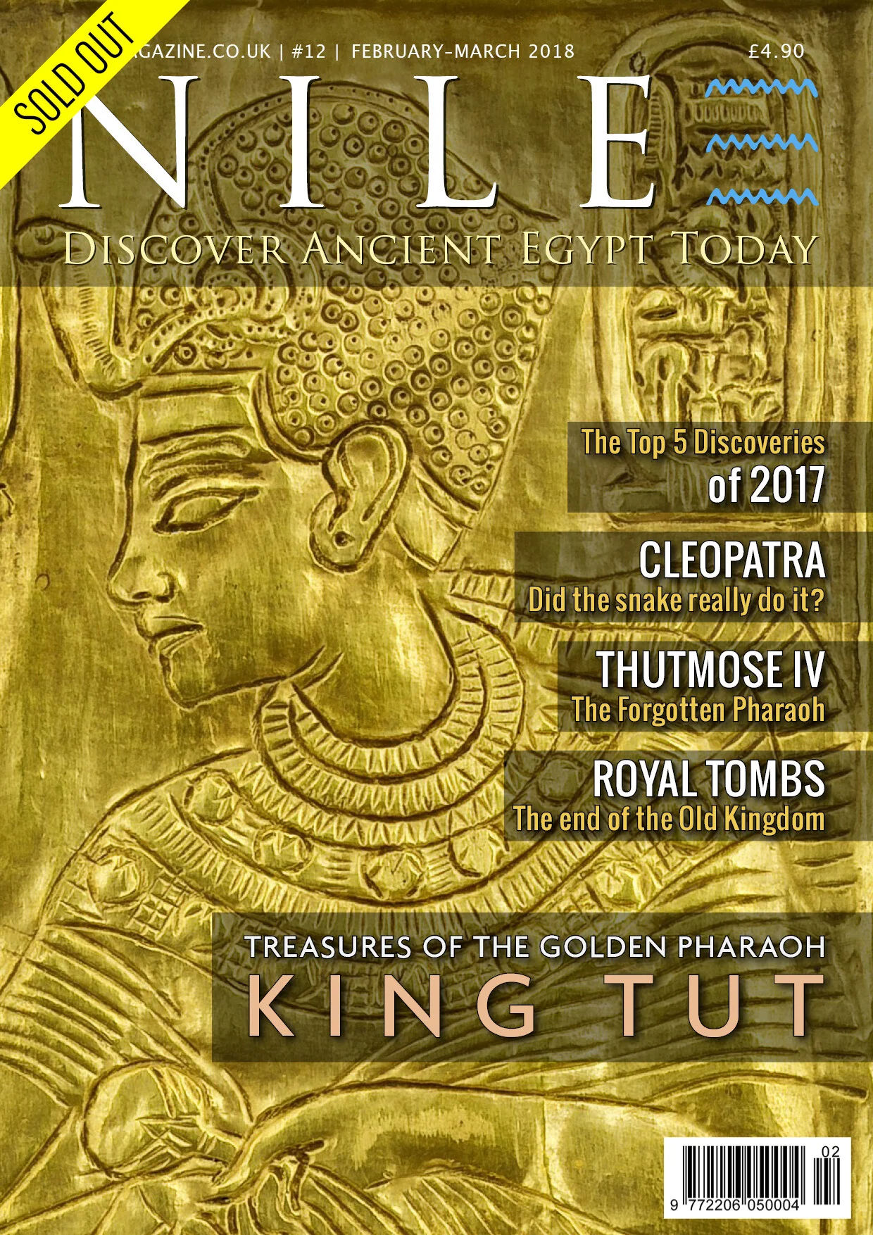 NILE 12, Feb-March 2018