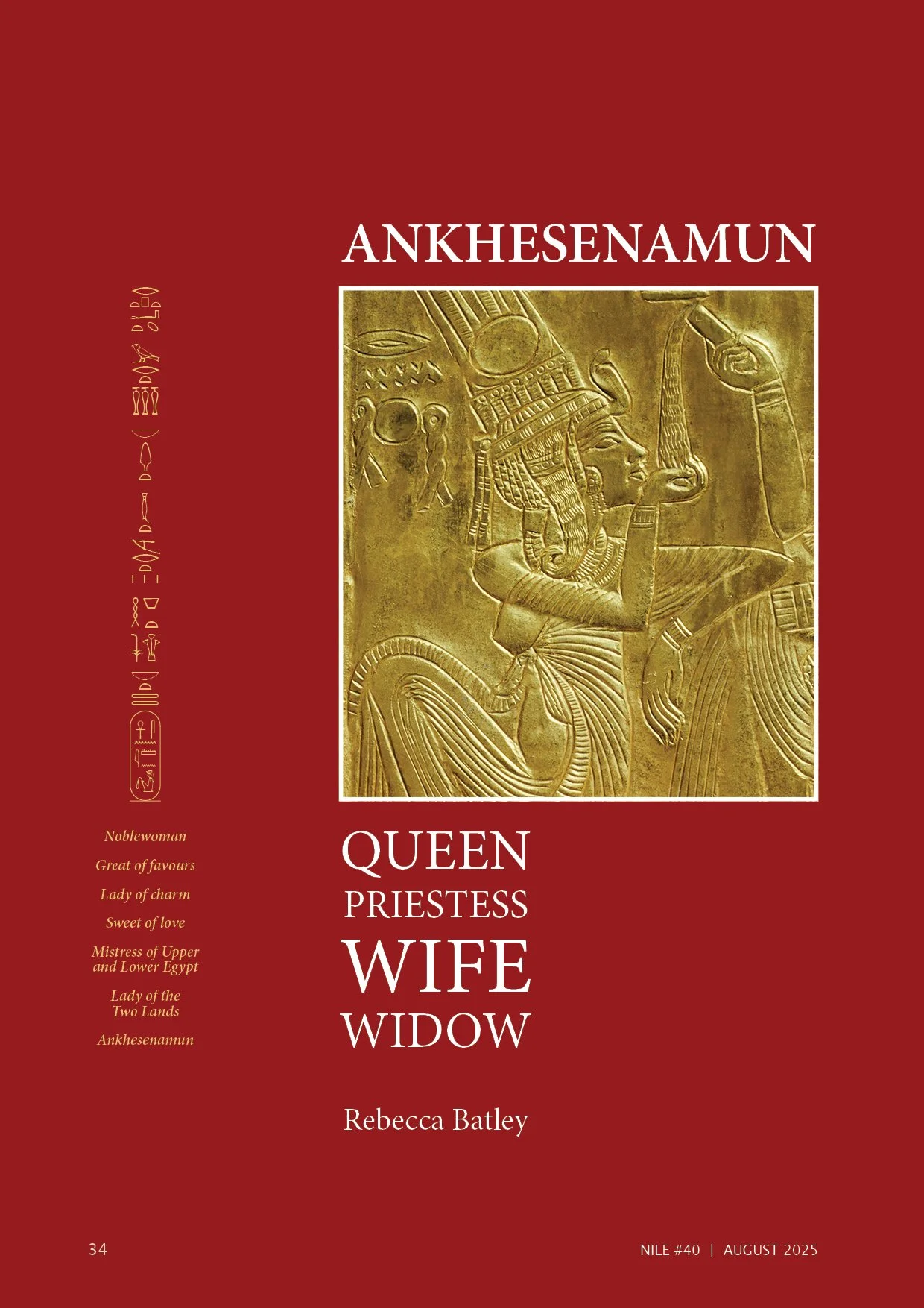 Nile 40, Ankhesenamun 1 1A.jpg