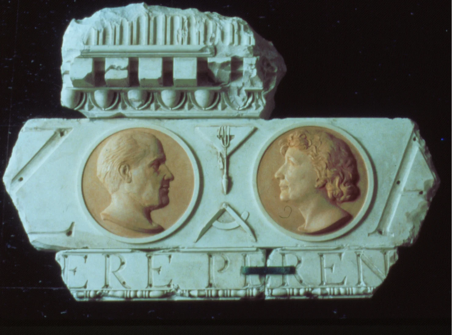 Exegi Monumentum Aere Perenius  Heinz Architectural Center 1993.JPG