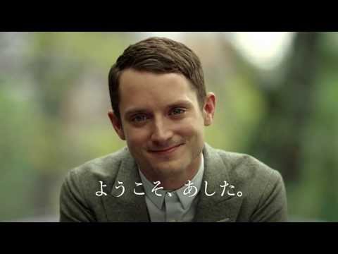 Elijah Wood - Toyota Noah CM - CM Japan - pub Japon