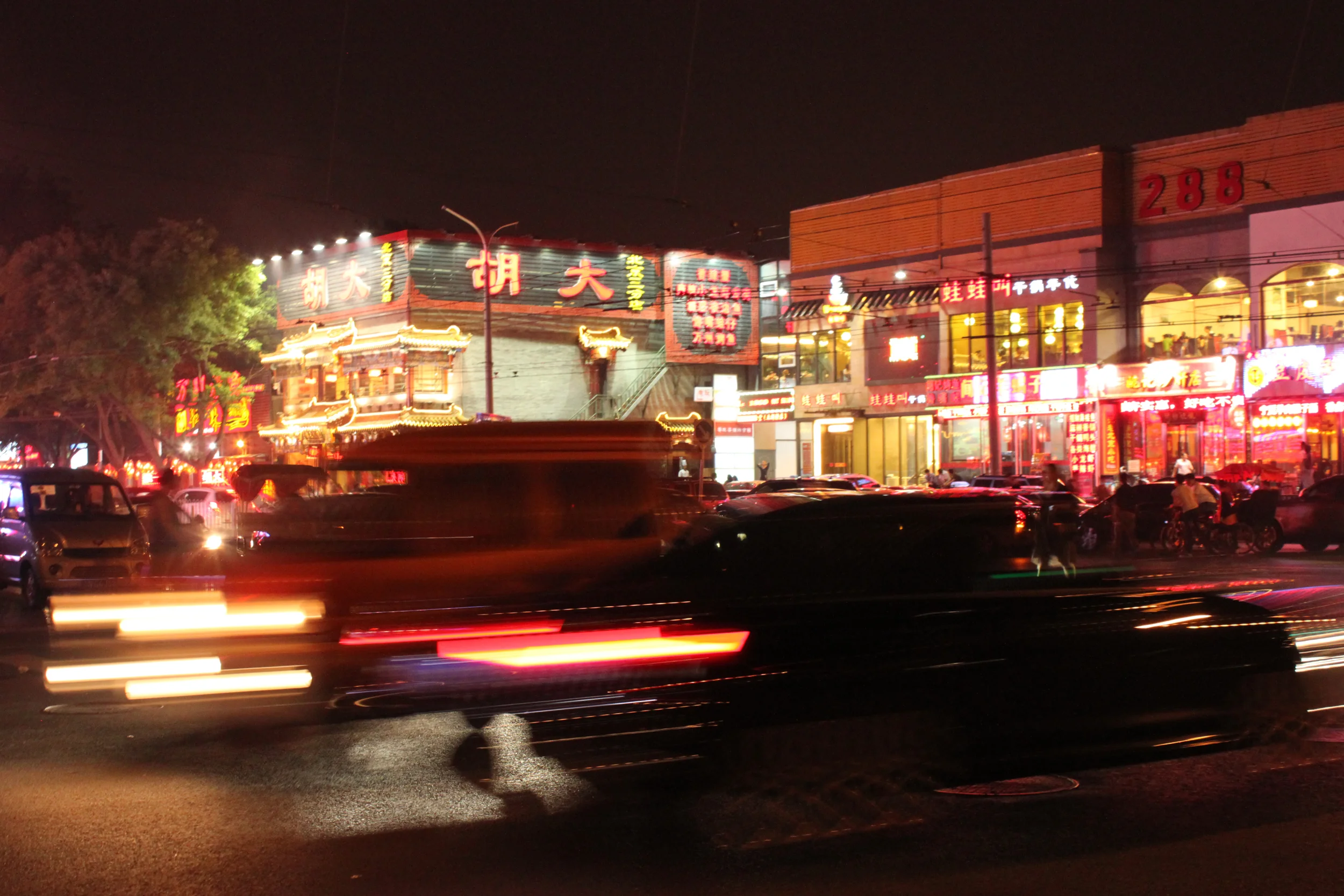 IMG_4849.JPG