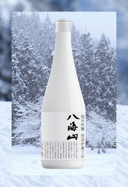 Snow-Aged Junmai Ginjo 3 Years