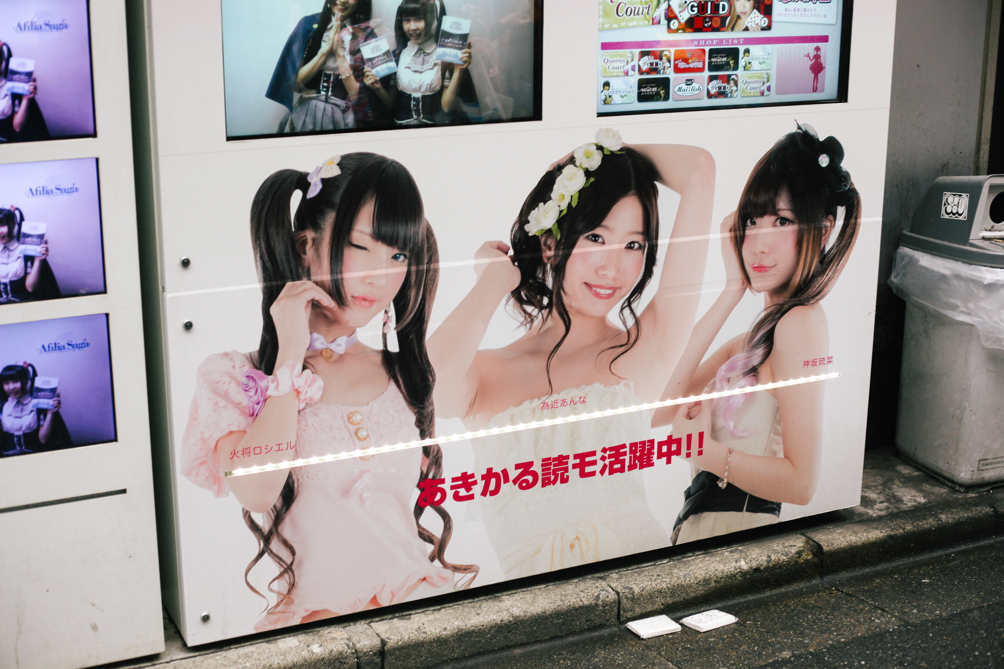 Sex sells a lot more in Japan than in Portland and with the amount of strip clubs we have, that's saying something. 
