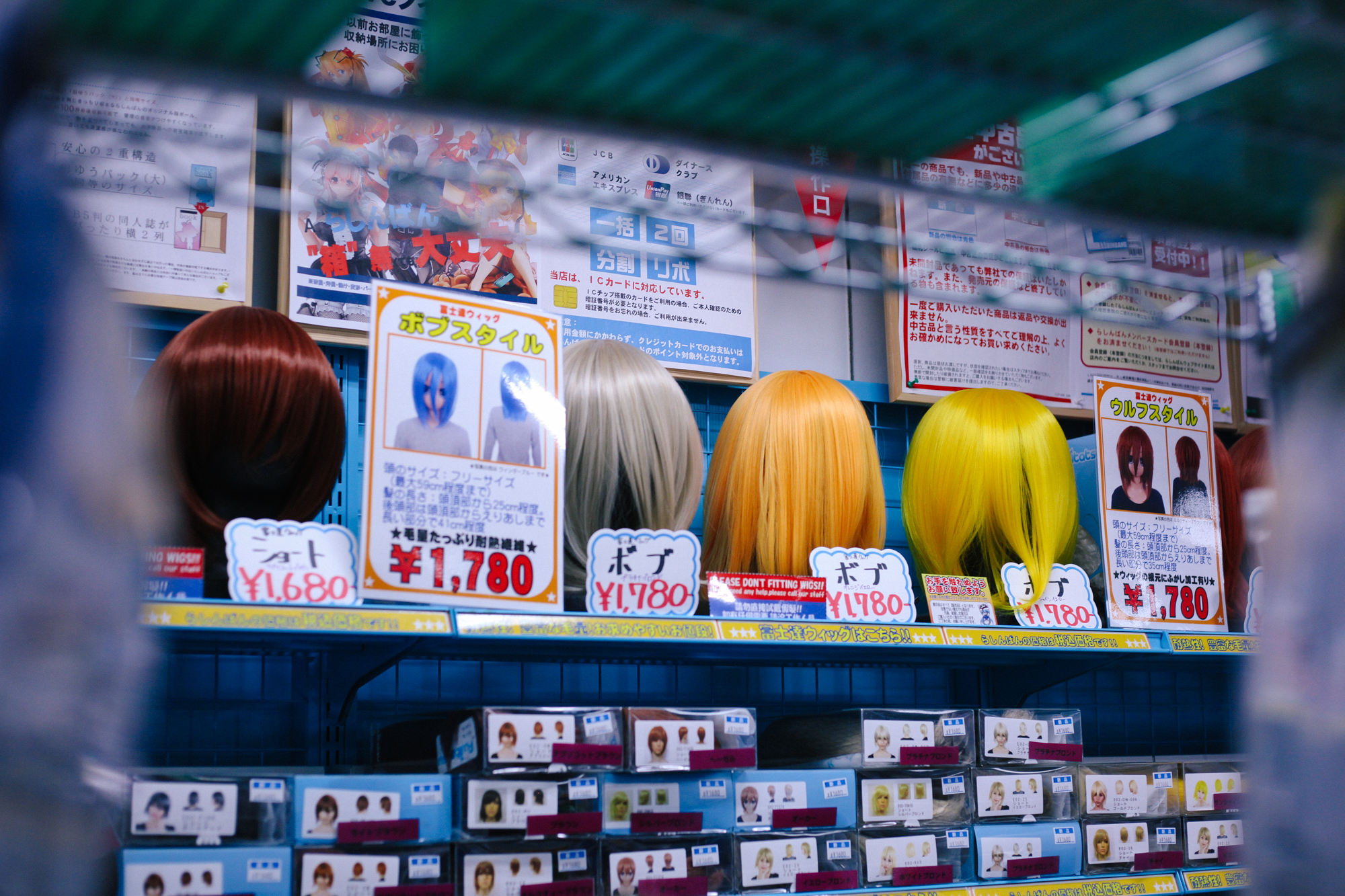 Plenty of cosplay wigs to choose from if you're into that kind of thing .