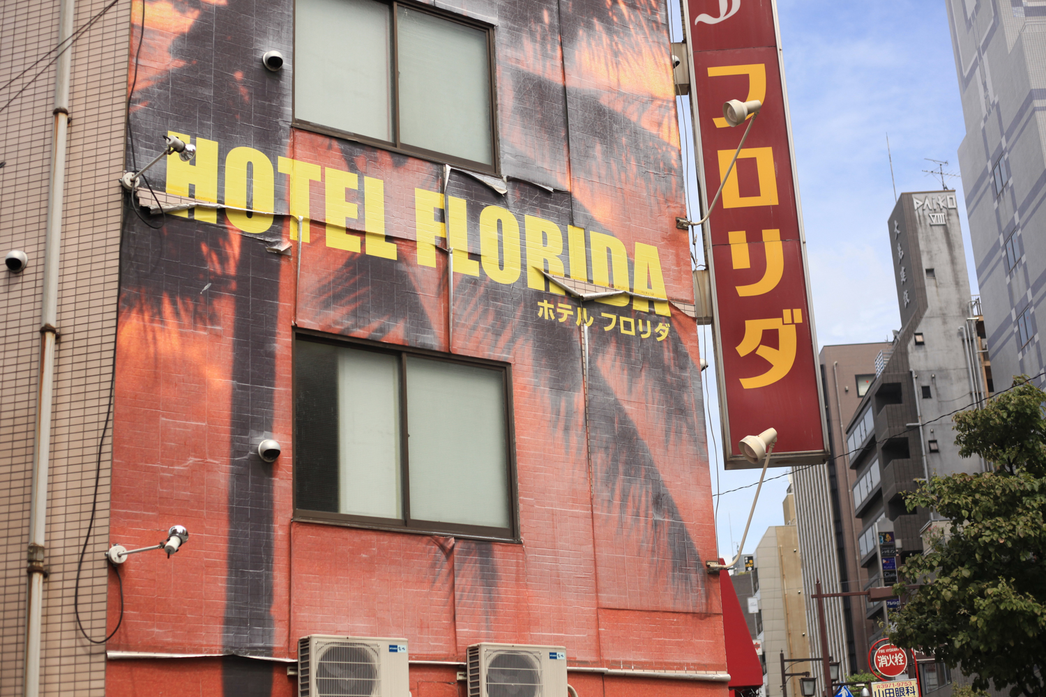 "Hotel The Worst State" caught my eye.