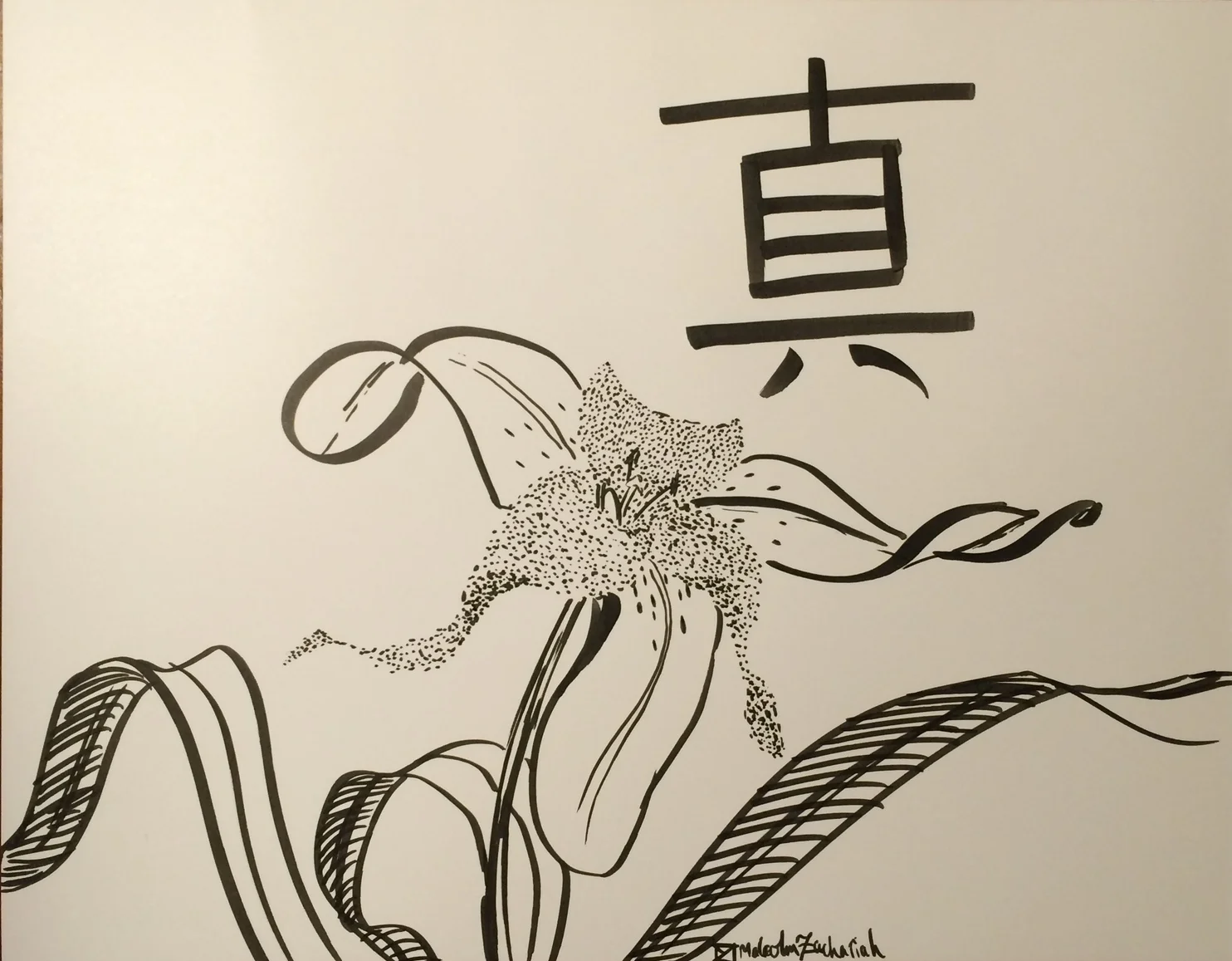 Shin - Truth - Pen on Paper 11x14"