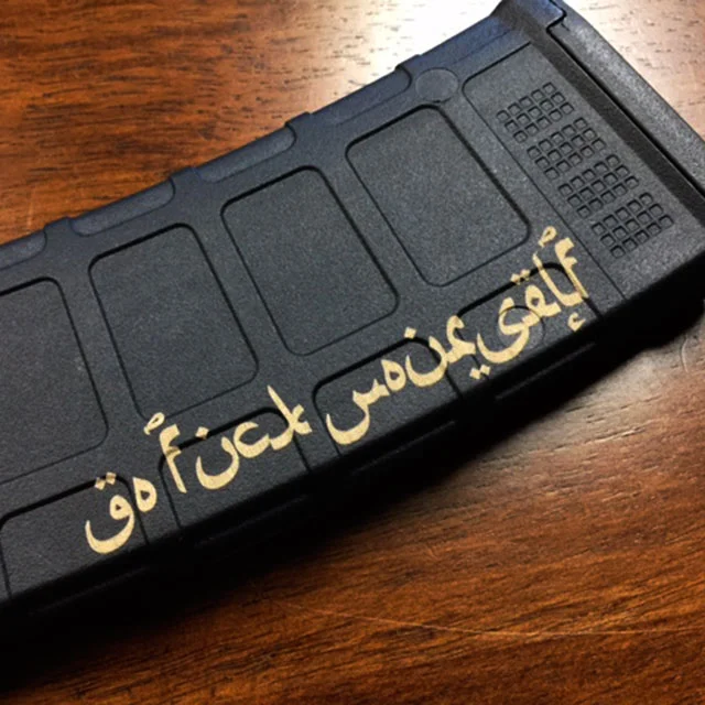 GFY_PMAG.jpg