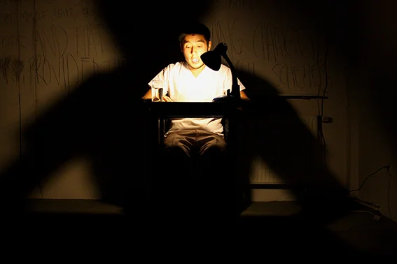 PERFORMANCE NO. 83