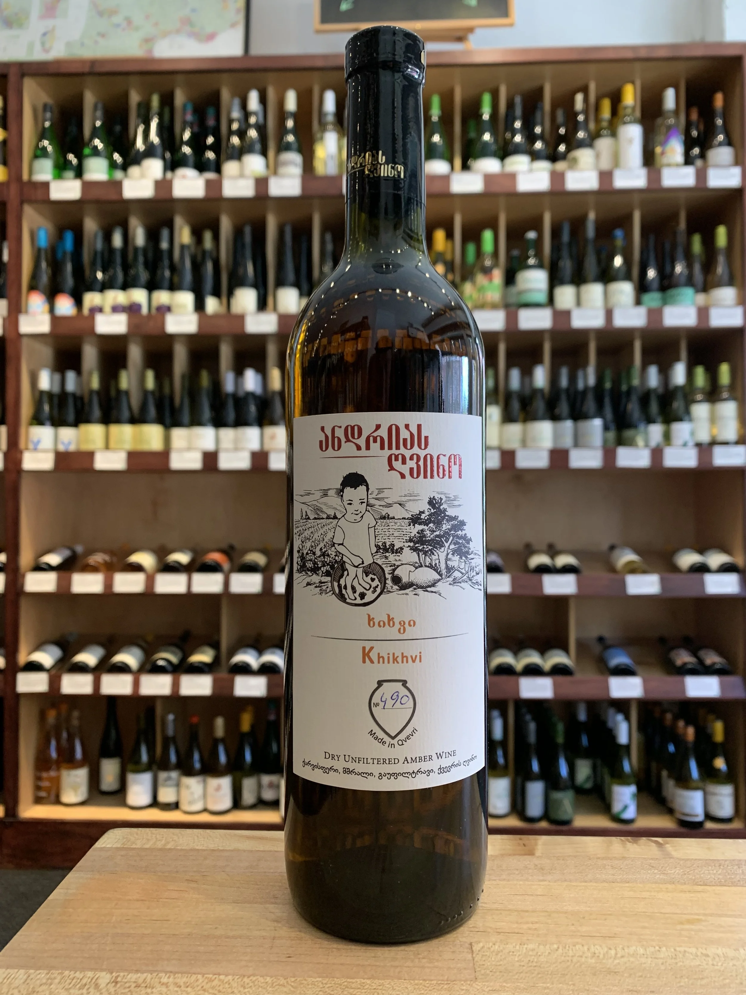 Andrias Gvino Khikhvi Orange (Amber) 2023