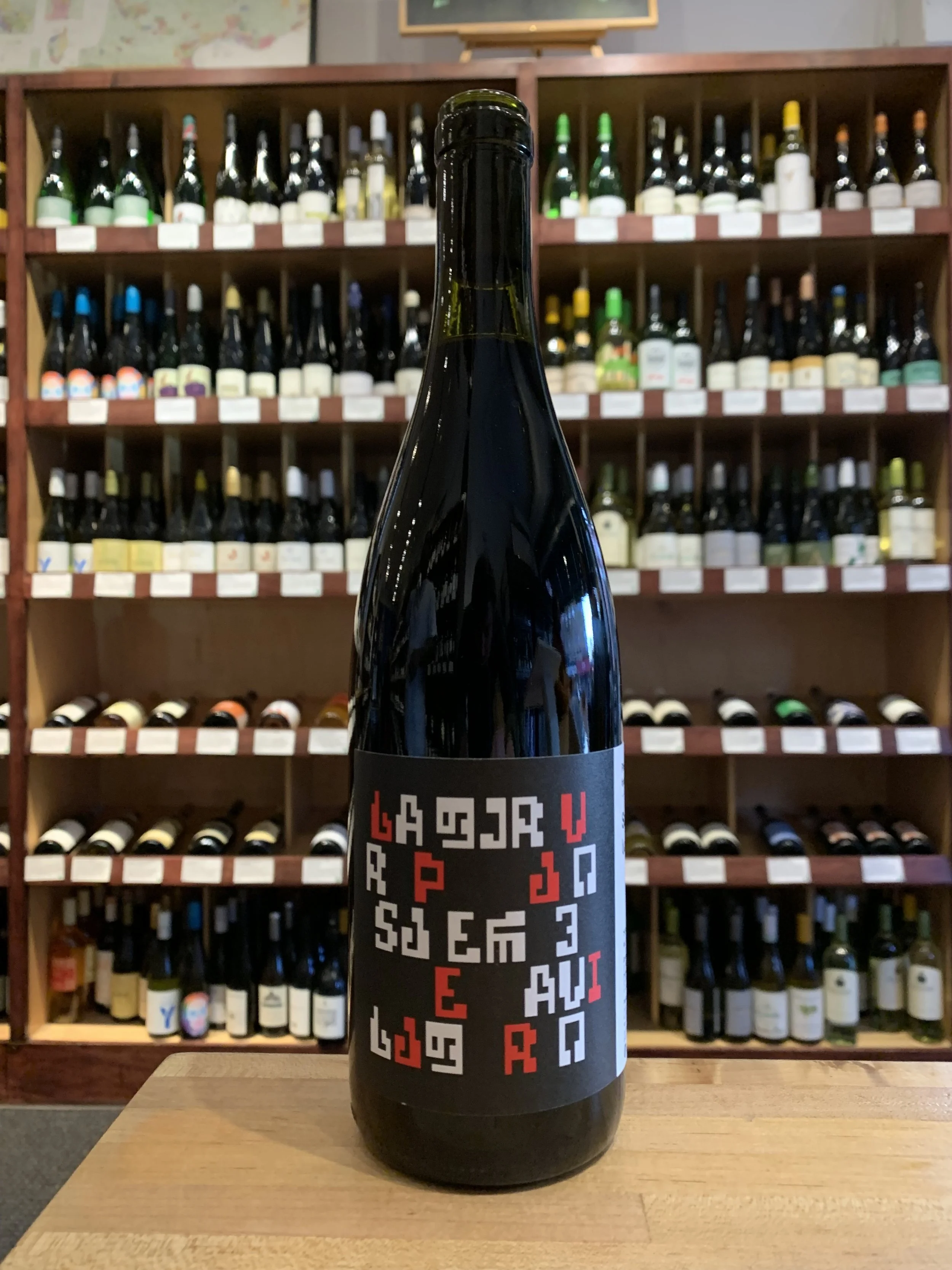 Pheasant's Tears Saperavi 2024