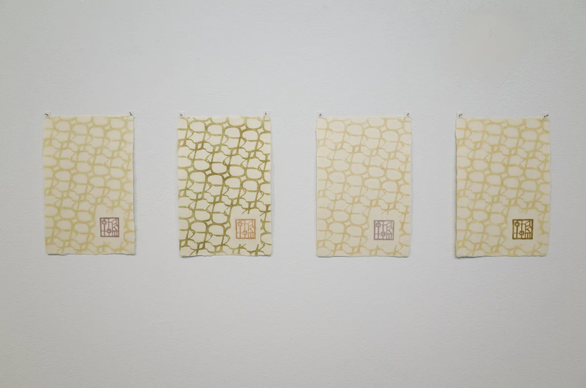 Hibiki, M16 Artspace, installation detail