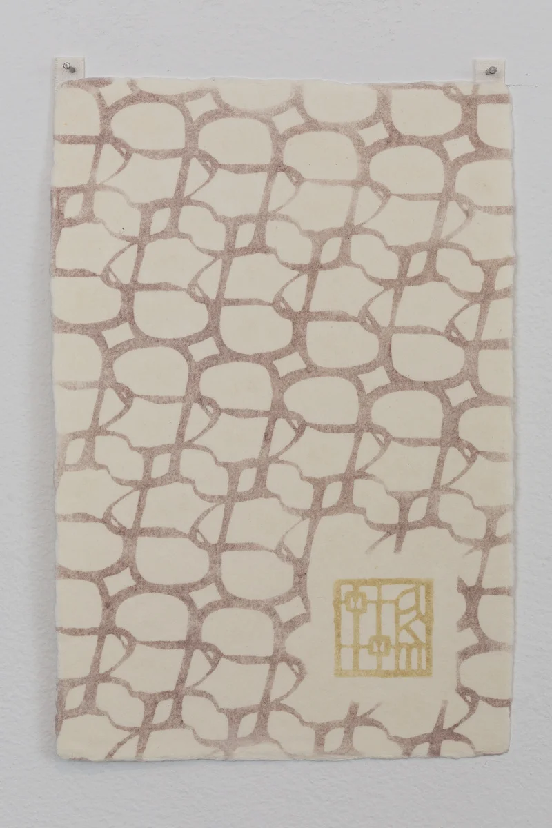 hiragana 'mo' katazome dyed washi postcard