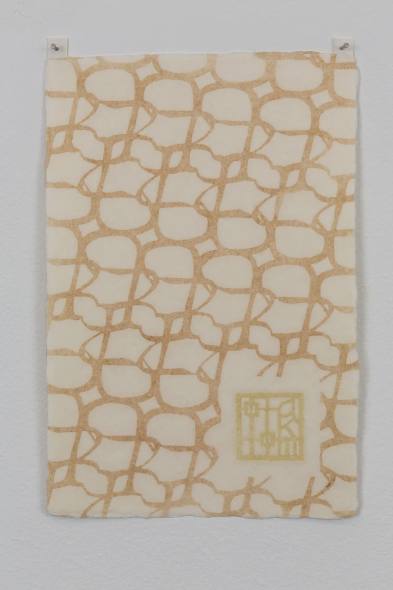 hiragana 'mo' katazome dyed washi postcard