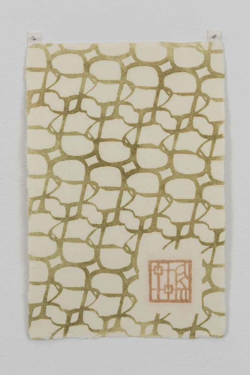 hiragana 'mo' katazome dyed washi postcard