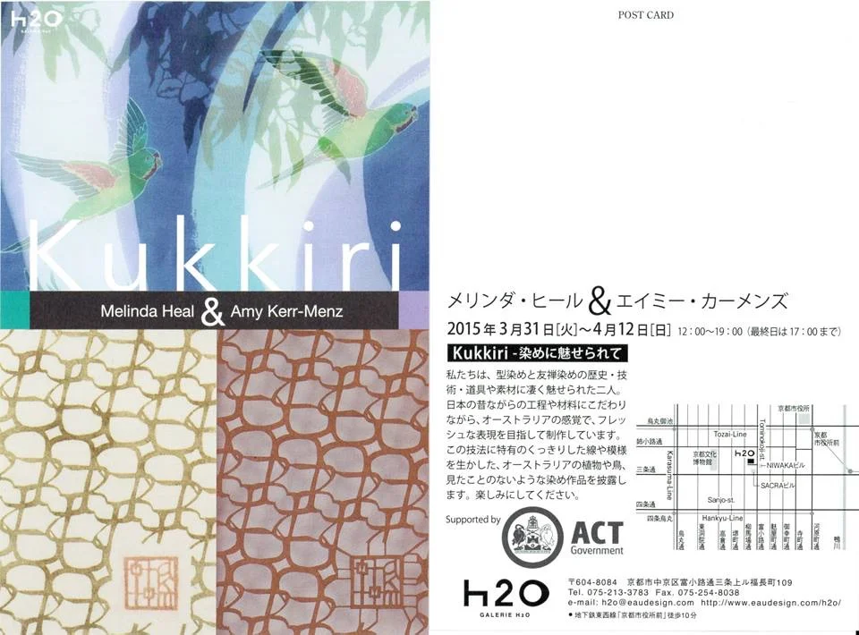 Kukkiri - Amy Kerr-Menz & Melinda Heal