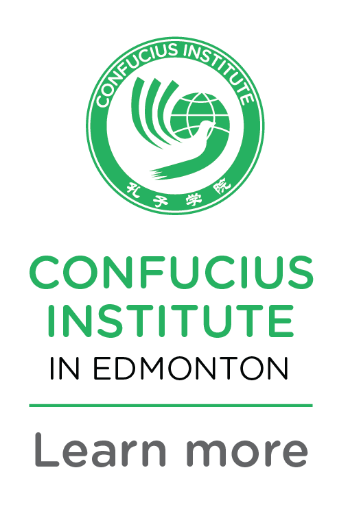 New ConfusciusLogo Learnmore Final Stacked.PNG
