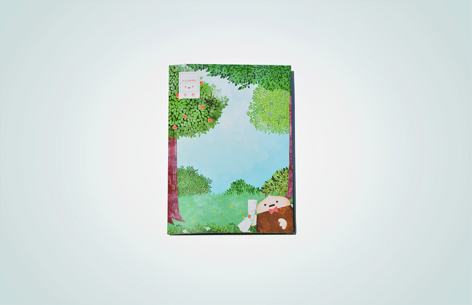Animation.gif