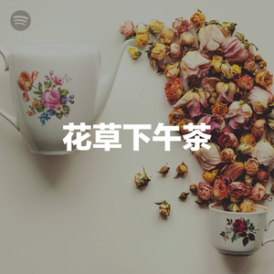 tea.jpeg