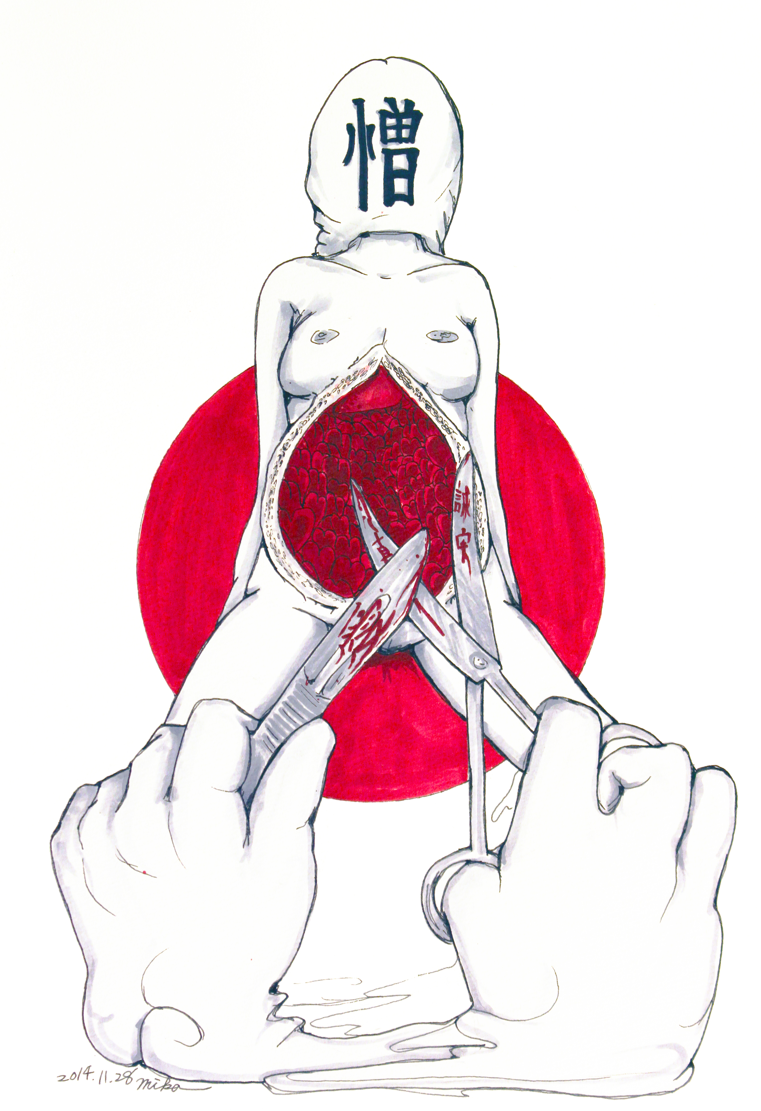 "Grab it, open it"