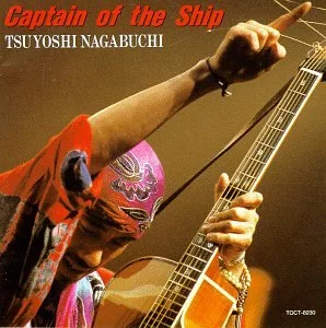 Tsuyoshi Nagabuchi, Captain of the Ship.jpg